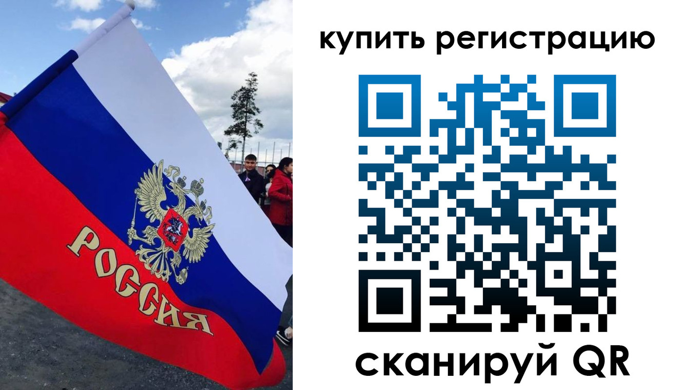 временная регистрация госуслуги в Михайловке