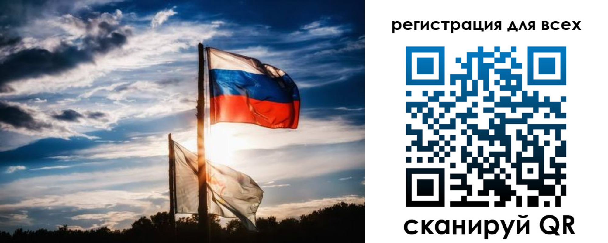 временная регистрация в Михайловке