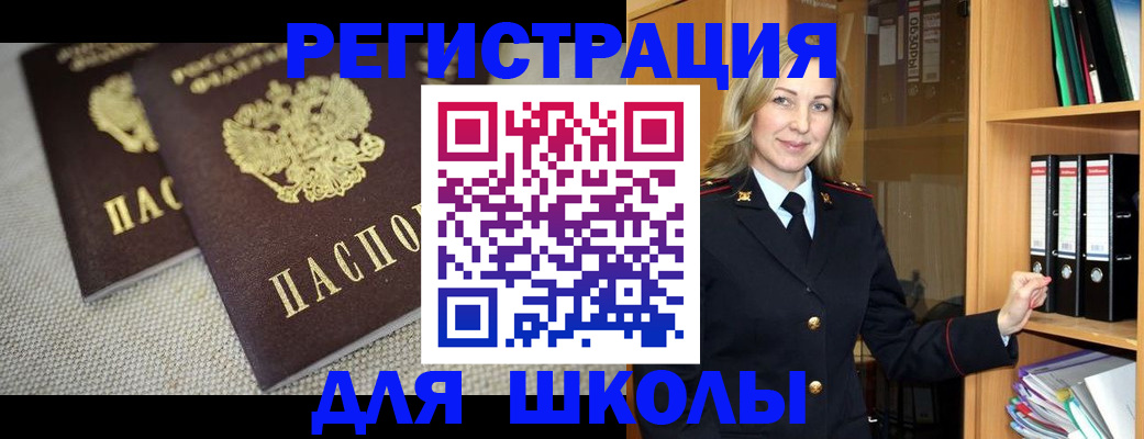 регистрация в Михайловке